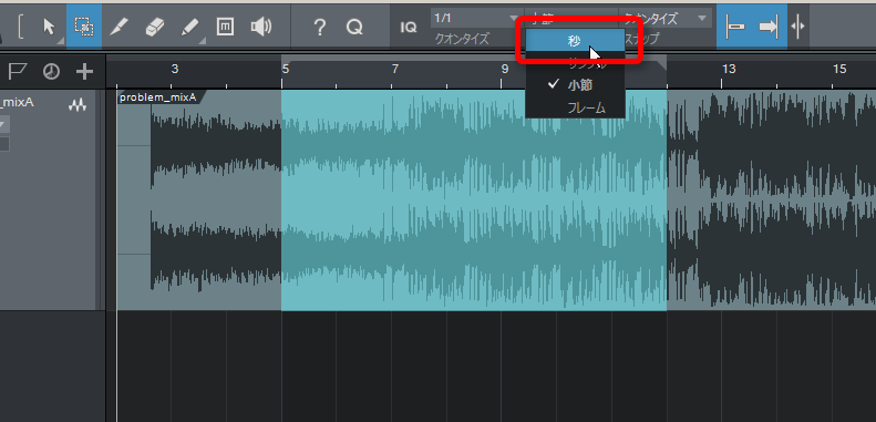 Studioone イベントの時間を表示する 極めるcubase