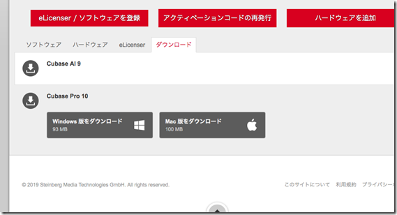 スクリーンショット 2019-05-11 13.16.56 スクリーンショット 2019-05-11 13.16.56