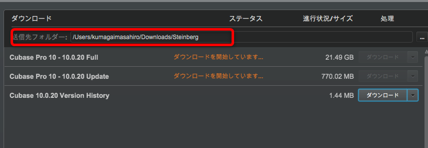 Cubase Pro Artist 9 5 ダウンロード アクティベートまでを解り易く解説 Dj機材 Pcdj 電子ドラム ミュージックハウスフレンズ