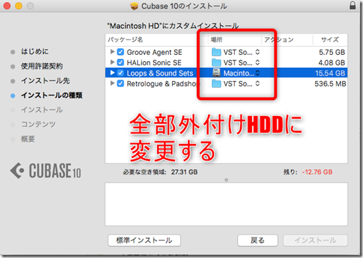 スクリーンショット 2019-05-11 14.48.151