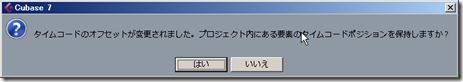Cubase_Start_0Point7