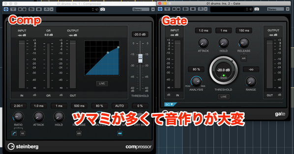 01 drums Ins 2 Gate と 01 drums Ins 1 Compressor 01 drums Ins 2 Gate と 01 drums Ins 1 Compressor