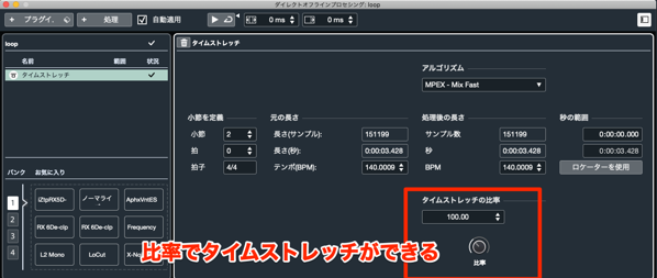 ダイレクトオフラインプロセシング__loop.png ダイレクトオフラインプロセシング loop