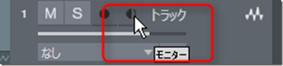 Track_Mon