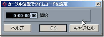 Cubase_Start_0Point6