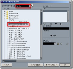ControlRoom_Key ControlRoom_Key
