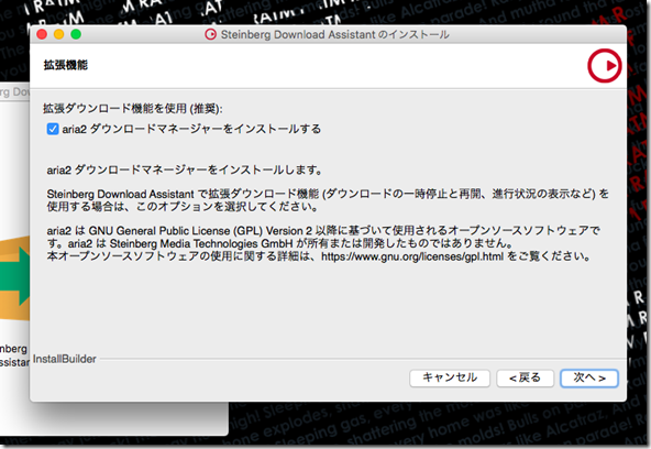 スクリーンショット 2019-05-11 13.17.40 スクリーンショット 2019-05-11 13.17.40
