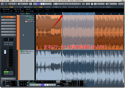 cubase_automation_loop4
