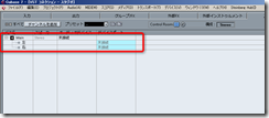 Cubase_ControlRoom6 Cubase_ControlRoom6