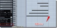 arpeggio4_overlap