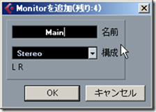 Cubase_ControlRoom5 Cubase_ControlRoom5