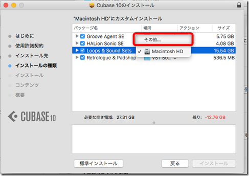 スクリーンショット 2019-05-11 14.48.29 スクリーンショット 2019-05-11 14.48.29