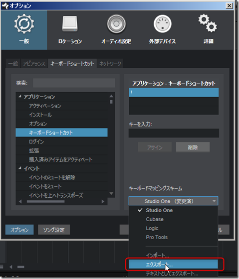 KeySetEx