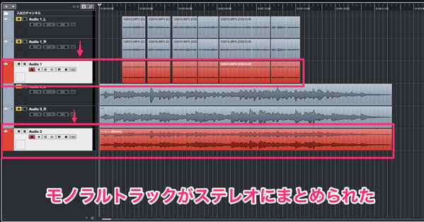 cubaseモノラルトラックの変換.png スクリーンショット 2021 05 25 11 37