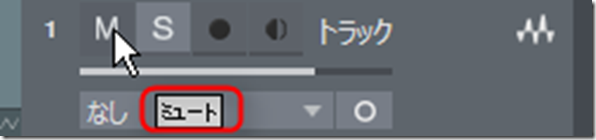 Track_Mute