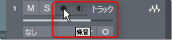 Track_Rec