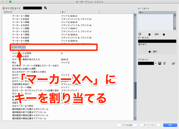キーボードショートカット