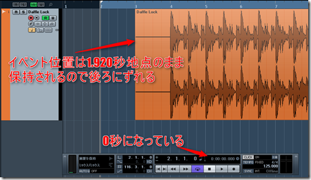 Cubase_Start_0Point8