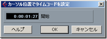 Cubase_Start_0Point5