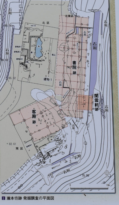 瀧本坊跡-平面図