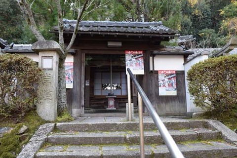 山門