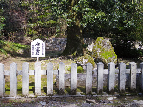 産霊岩