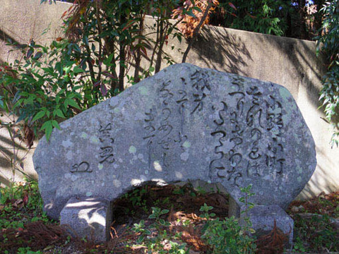 補陀洛寺-小町歌碑