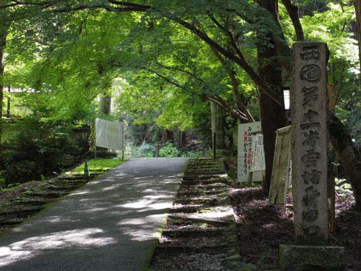 醍醐寺-その3（上醍醐） : 関西の主な巡礼地