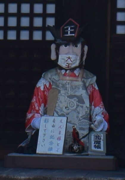 長寶寺 : 関西の主な巡礼地