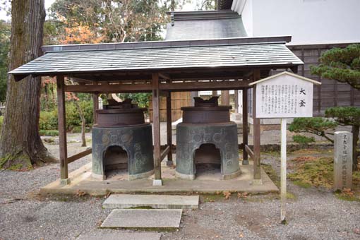 多賀大社 関西の主な巡礼地