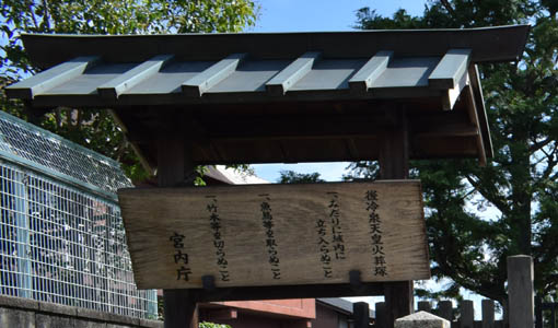 京都市北区鷹峯-その1(後冷泉天皇火葬塚~源光庵) : 関西の主 京都市北区鷹峯-その1(後冷泉天皇火葬塚~源光庵) : 関西の主
