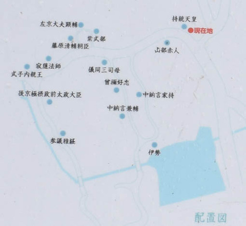 新古今集-配置図