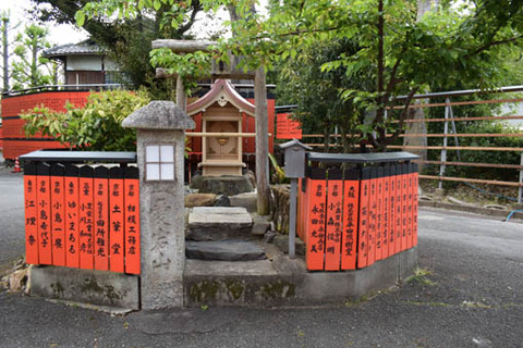 愛宕神社