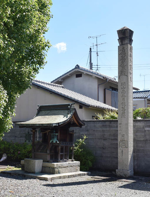 「開山南無日像菩薩」の碑