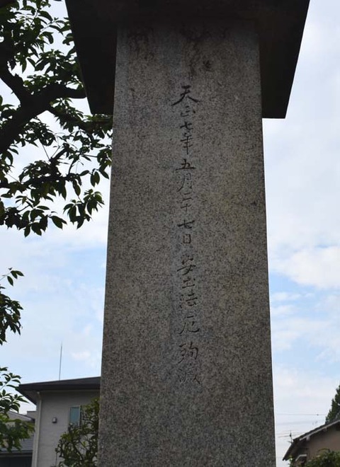 本妙寺-日門上人の墓-横