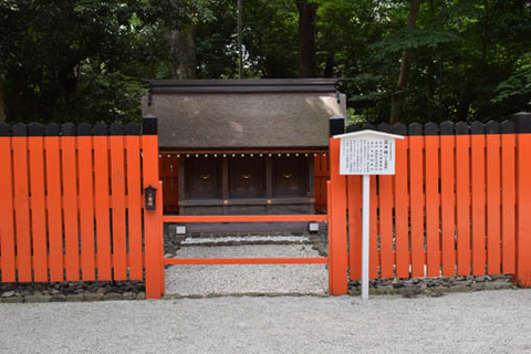 河合神社-三井社