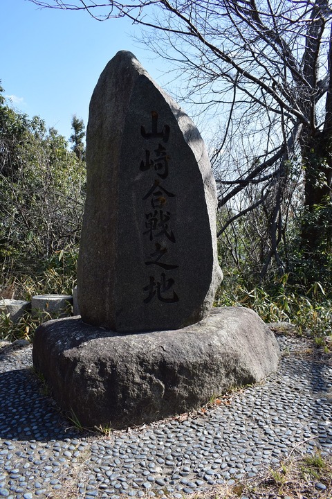 合戦の碑