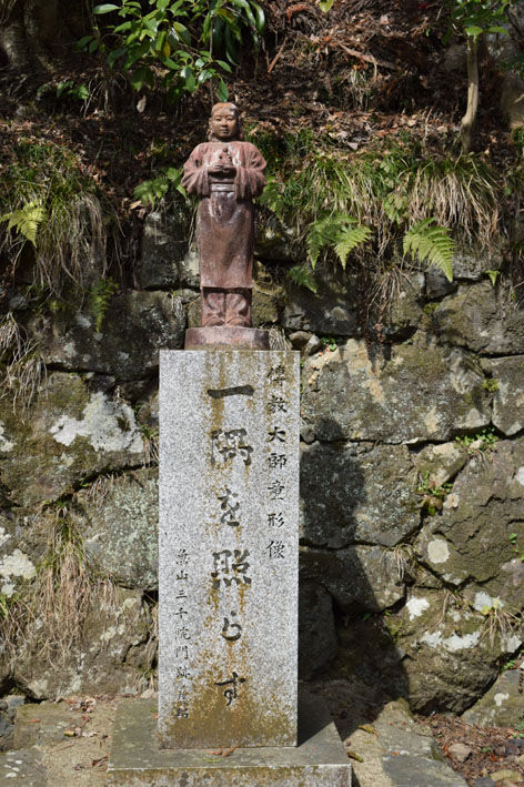 伝教大師像