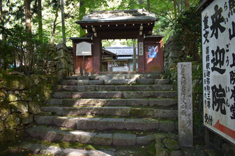 山門