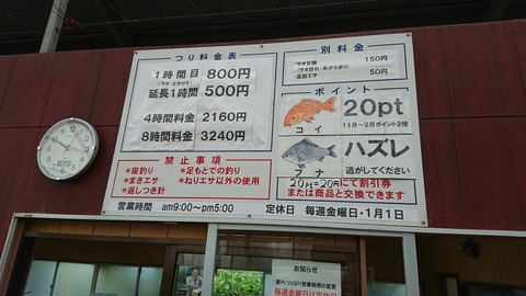 [画像:97a3ba93-s.jpg]