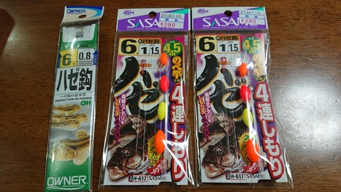 [画像:cc3e9a67-s.jpg]