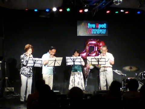 アロー２０１５