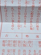 大吉