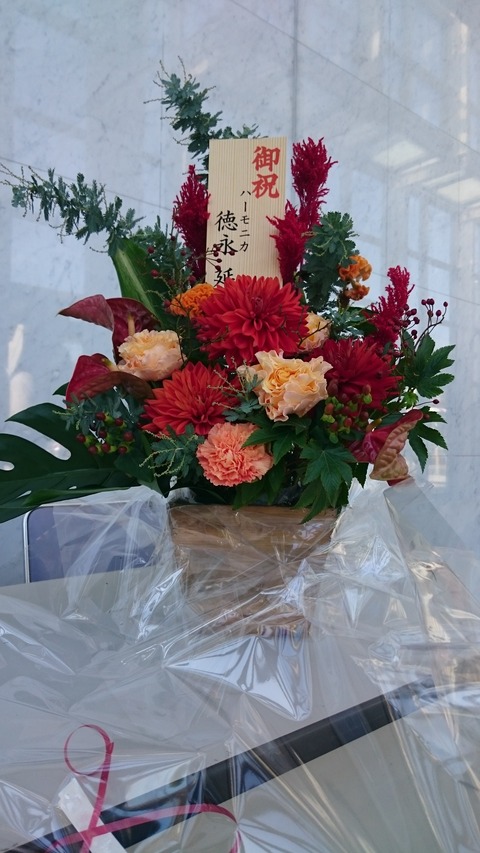 徳永先生からのお花