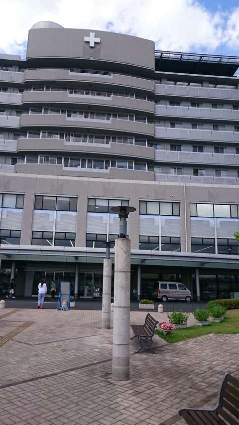 草津総合病院