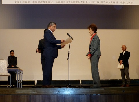 表彰式写真２０１９