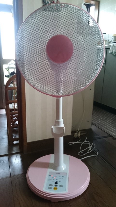 ピンクの扇風機