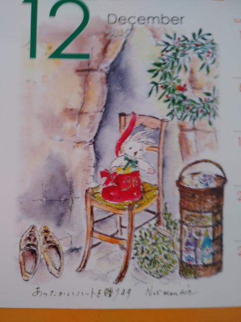 12月カレンダー挿絵２０１９