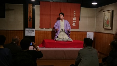 寺田や落語