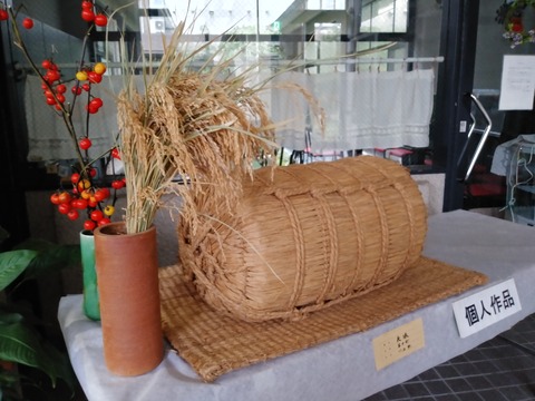 あかね文化祭　２０２１